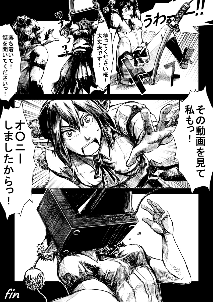 comic, ed_(end), inubashiri_momiji, monochrome, shameimaru_aya, sword, tears, television