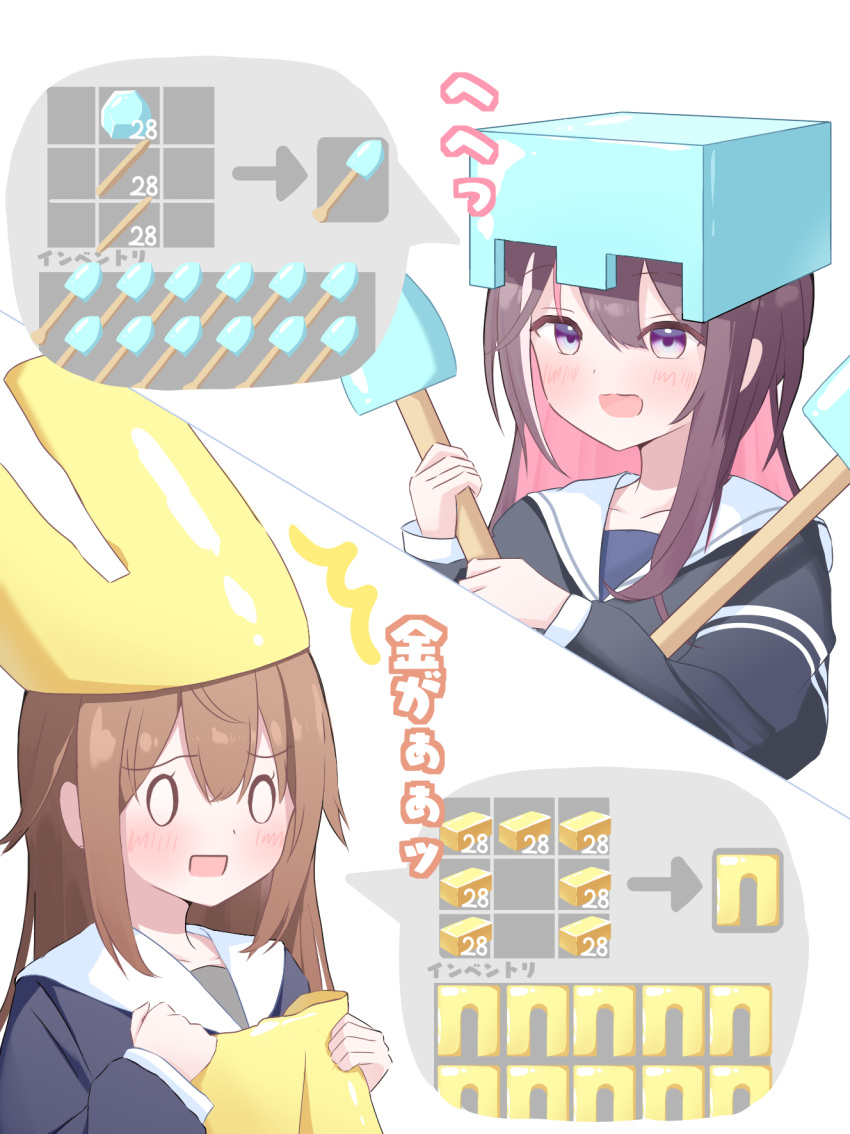 2girls, ^^^, armor, azki_(hololive), blush, brown_hair, commentary_request, diamond_(minecraft)