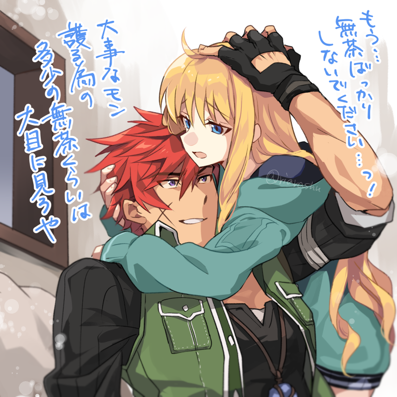 1boy, 1girl, agate_crosner, black_gloves, black_shirt, blonde_hair, blue_eyes, blue_hoodie