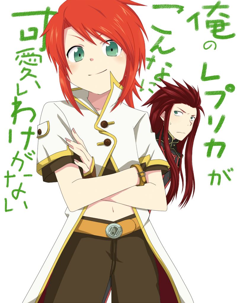 asch, can't_be_this_cute, can't_be_this_cute, crossed_arms, luke_fon_fabre, male, multiple_boys, ore_no_imouto_ga_konna_ni_kawaii_wake_ga_nai