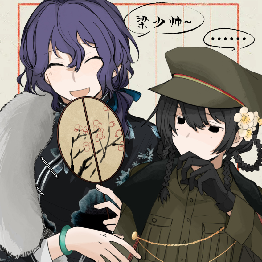 ..., 1boy, 1girl, ^_^, black_eyes, black_gloves, black_hair, black_shirt