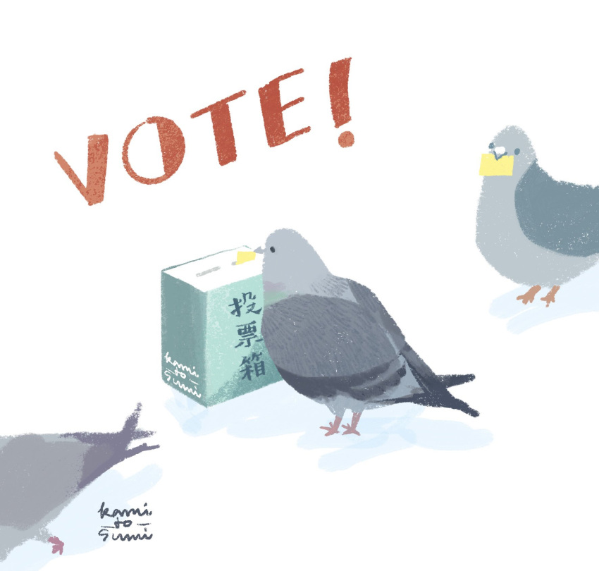 animal, animal_focus, artist_name, ballot, ballot_box, bird, highres, kami_to_sumi