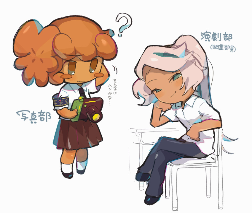 1girl, 1other, against_desk, akibevillage, alternate_costume, black_footwear, black_pants, blush_stickers