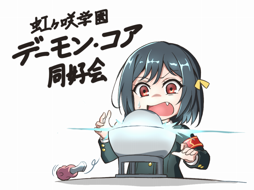 1girl, armband, black_hair, black_jacket, cherenkov_radiation, chromatic_aberration, collared_shirt, commentary_request