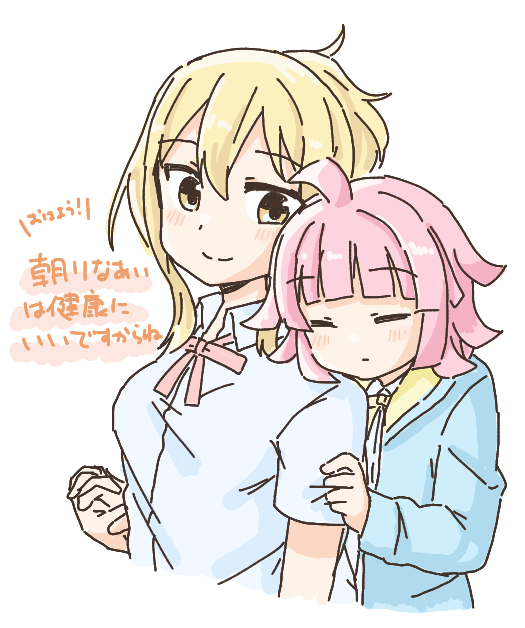 2girls, ahoge, blonde_hair, blue_jacket, blue_shirt, blunt_bangs, blunt_ends, closed_eyes, closed_mouth, collared_shirt, commentary_request, cropped_torso, dress_shirt, hood, hooded_jacket, jacket, kishimen_hair, long_sleeves, love_live!, love_live!_nijigasaki_high_school_idol_club, massigura, medium_hair, miyashita_ai, multiple_girls, neck_ribbon, nijigasaki_school_uniform, pink_hair, pink_ribbon, ponytail, ribbon, school_uniform, shirt, short_sleeves, sidelocks, simple_background, smile, split_mouth, summer_uniform, tennoji_rina, translation_request, white_background, yellow_eyes, yellow_ribbon