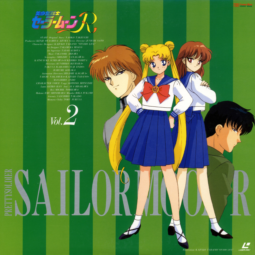1990s_(style), 2boys, 2girls, absurdres, ail_(sailor_moon), an_(sailor_moon), artist_request, bare_legs, bishoujo_senshi_sailor_moon, bishoujo_senshi_sailor_moon_r, black_hair, blonde_hair, blue_sailor_collar, blue_skirt, bow, brother_and_sister, brown_hair, chiba_mamoru, closed_mouth, full_body, green_background, hair_between_eyes, hands_on_own_hips, highres, juuban_middle_school_uniform, long_hair, long_sleeves, looking_at_viewer, looking_to_the_side, multiple_boys, multiple_girls, official_art, pleated_skirt, red_bow, retro_artstyle, sailor_collar, scan, school_uniform, serafuku, shirt, siblings, skirt, smile, standing, toei_animation, tsukino_usagi, very_long_hair