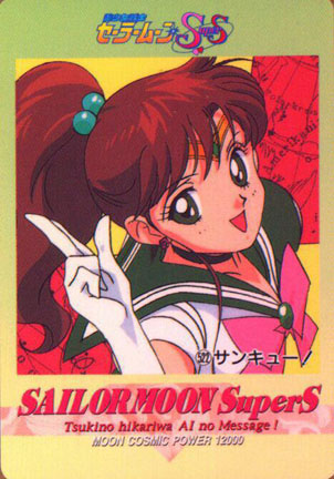 bishoujo_senshi_sailor_moon, brown_hair, card, finger_point, green_eyes, happy, kino_makoto, ponytail