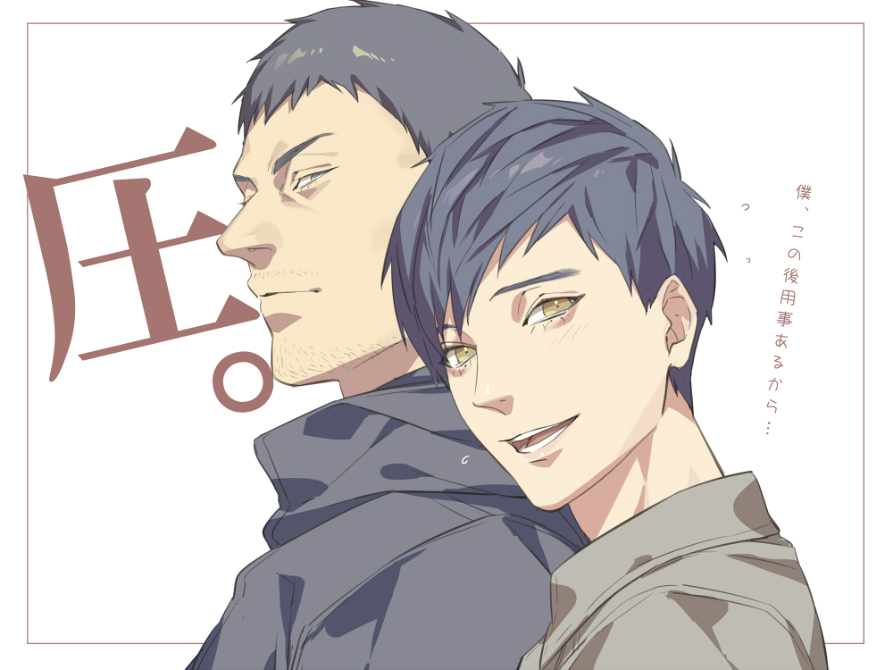 2boys, akito_(ghostwire), beard_stubble, black_hair, black_hoodie, border, closed_mouth, collared_shirt