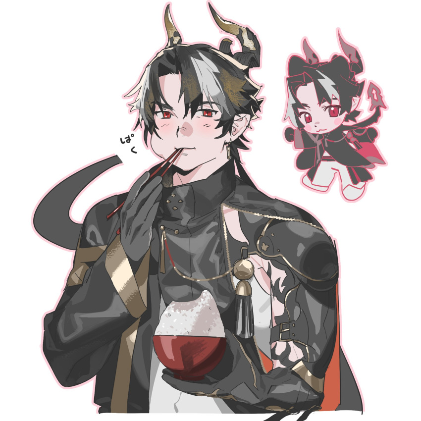 1boy, arknights, black_coat, black_hair, chong_yue_(arknights), chopsticks, coat, dragon_boy, dragon_horns, dragon_tail, ear_piercing, eating, food, highres, holding, holding_chopsticks, holding_food, horns, looking_at_viewer, male_focus, multicolored_hair, nigirikobushi2, piercing, pointy_ears, red_eyes, rice, simple_background, streaked_hair, tail, upper_body, white_background