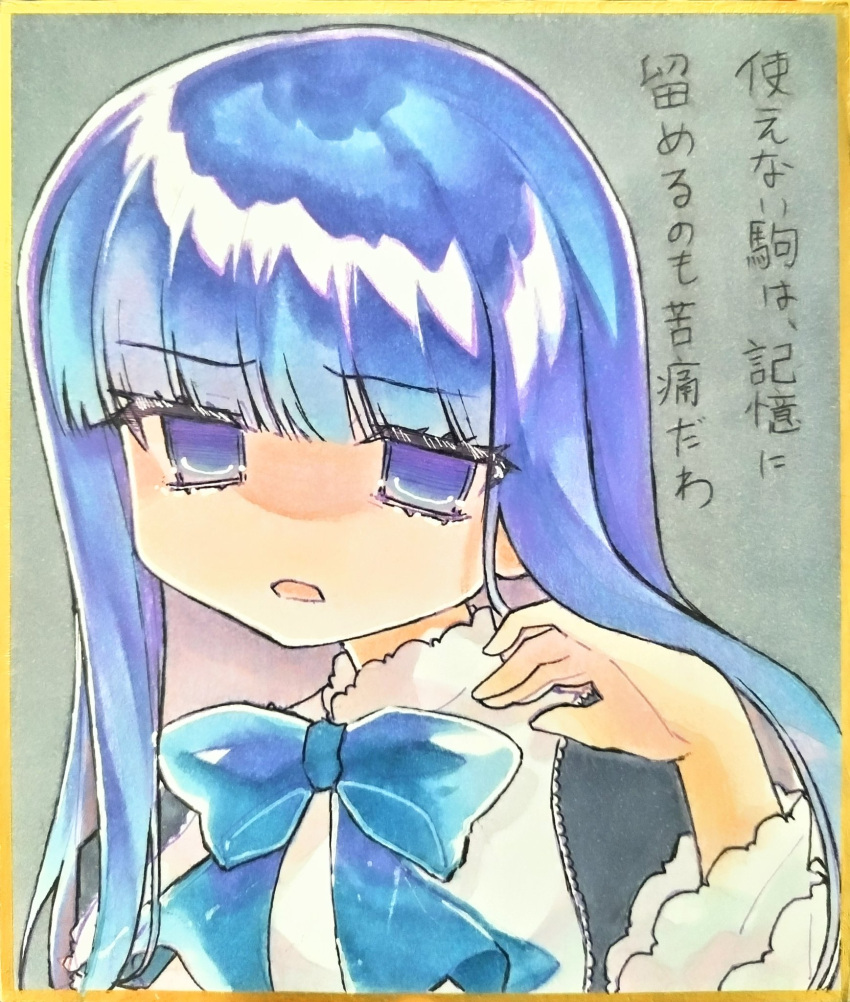 1girl, blue_bow, blue_hair, blunt_bangs, bow, colored_inner_hair, dress, empty_eyes