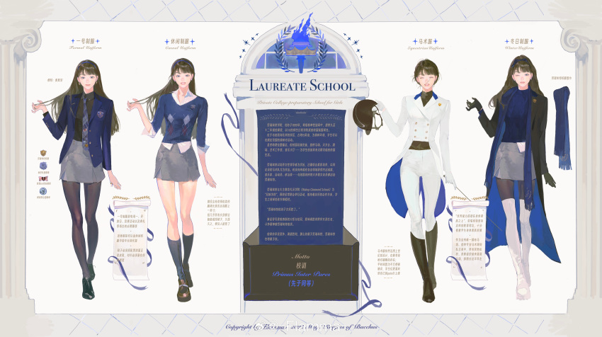 1girl, ^_^, absurdres, black_coat, black_footwear, black_gloves, black_pantyhose, black_shirt, black_socks, blazer, blue_coat, blue_jacket, blue_necktie, blue_ribbon, blue_shirt, blue_sweater, blunt_bangs, boots, brooch, brown_eyes, brown_footwear, brown_hair, brown_helmet, buttons, chinese_commentary, chinese_text, closed_eyes, closed_mouth, coat, coattails, collared_jacket, collared_shirt, commentary_request, copyright_notice, crest, double-breasted, dress_pants, earrings, english_text, eyelashes, flamma_(immortalemignis), full_body, gloves, grey_skirt, hand_in_own_hair, hand_up, happy, helmet, high-waist_pants, high-waist_skirt, highres, holding, holding_helmet, jacket, jewelry, knee_boots, kneehighs, knees, lapels, letterboxed, loafers, long_sleeves, miniskirt, mixed-language_text, necktie, one_eye_closed, open_clothes, open_jacket, open_mouth, original, pants, pantyhose, peaked_lapels, pillar, pink_lips, plaid_clothes, plaid_necktie, reference_sheet, ribbon, school_uniform, scroll, shirt, shoes, short_hair, skirt, sleeves_past_elbows, smile, socks, standing, sweater, teeth, thigh_boots, tie_clip, translation_request, two-sided_coat, two-sided_fabric, two-sided_jacket, variations, weibo_watermark, white_background, white_footwear, white_gloves, white_jacket, white_pants, white_shirt, window