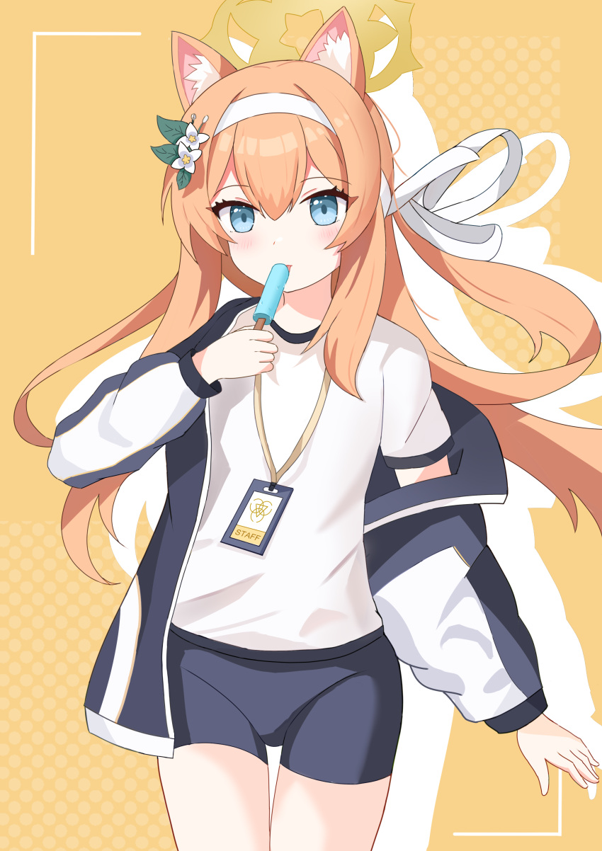 15953210290, 1girl, absurdres, animal_ear_fluff, animal_ears, arm_at_side, black_shorts, blue_archive