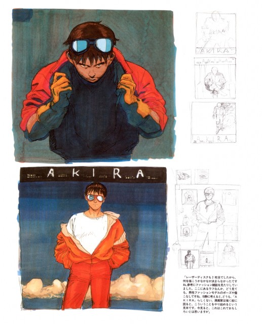 akira, black_hair, goggles, jacket, kaneda_shoutarou, male, shoutarou_kaneda