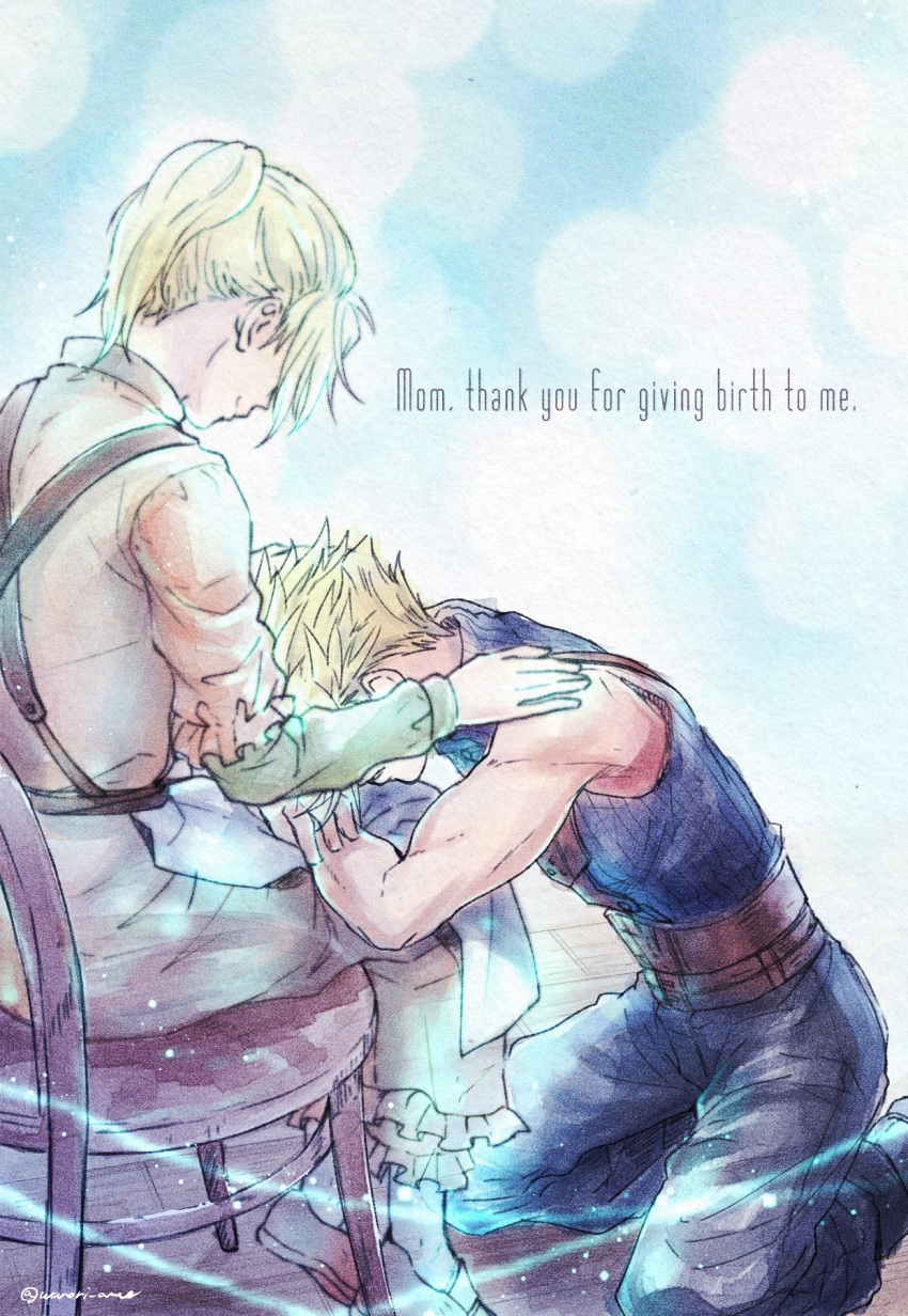 1boy, 1girl, apron, belt, blonde_hair, blue_pants, blue_shirt, brown_belt