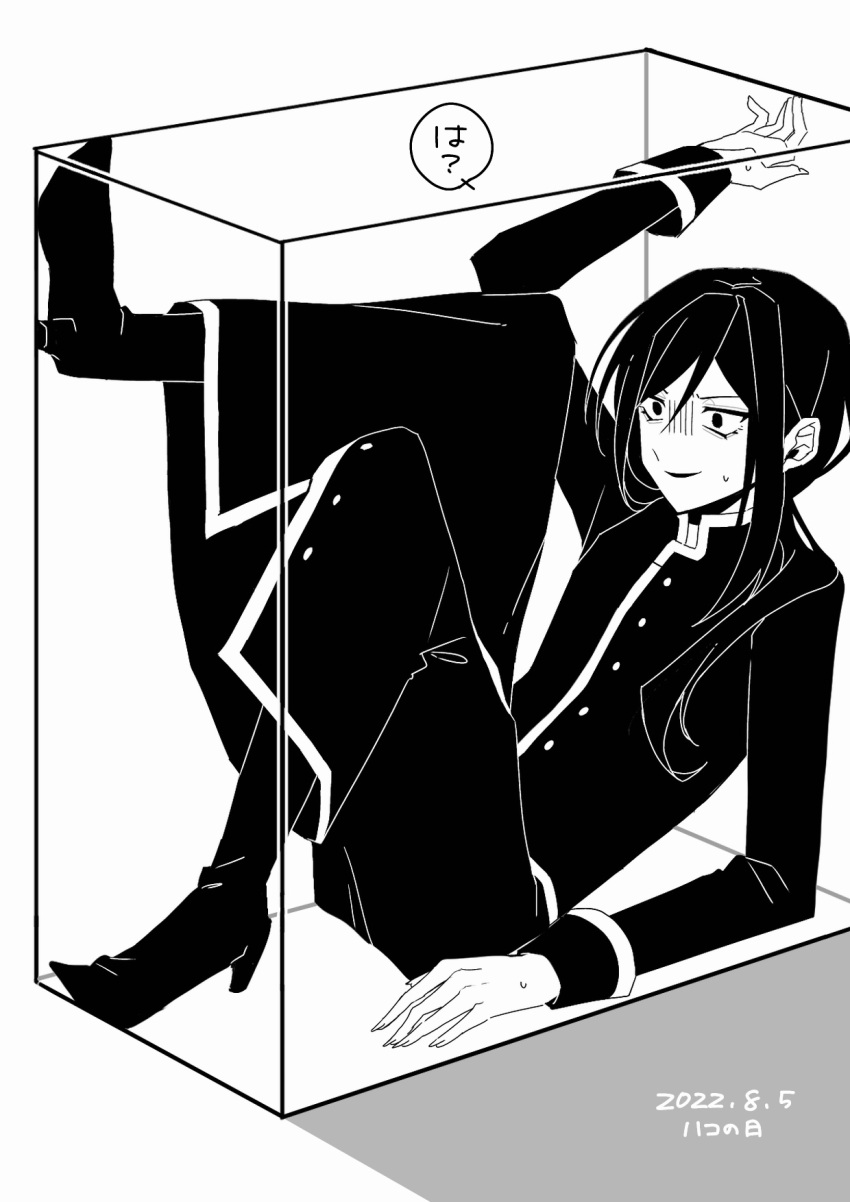 1boy, arm_support, arm_up, boots, buttons, cassock, commentary_request, dated