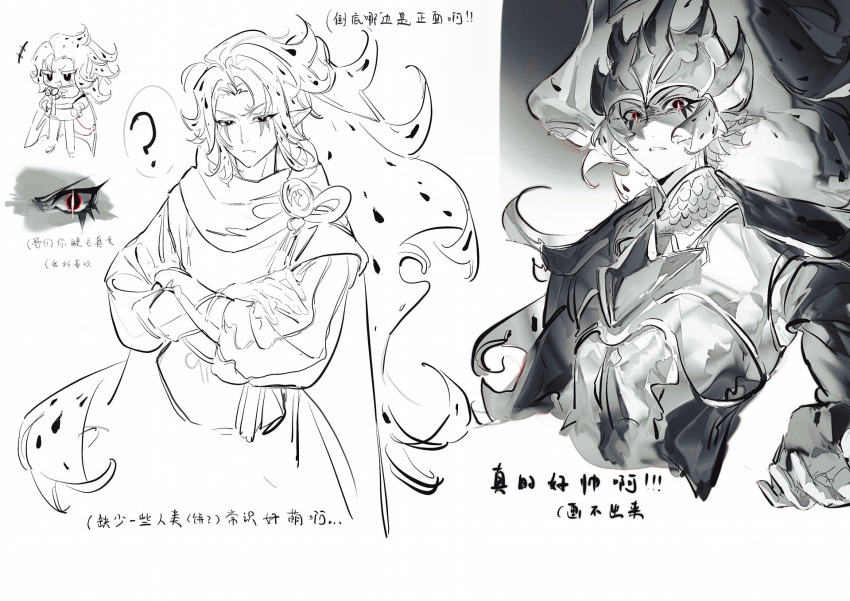+++, 2boys, ?, armor, capelet, chibi, chibi_inset, chinese_text
