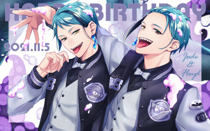 2boys, blue_hair, brothers, commentary_request, dated, floyd_leech, green_eyes, grey_vest