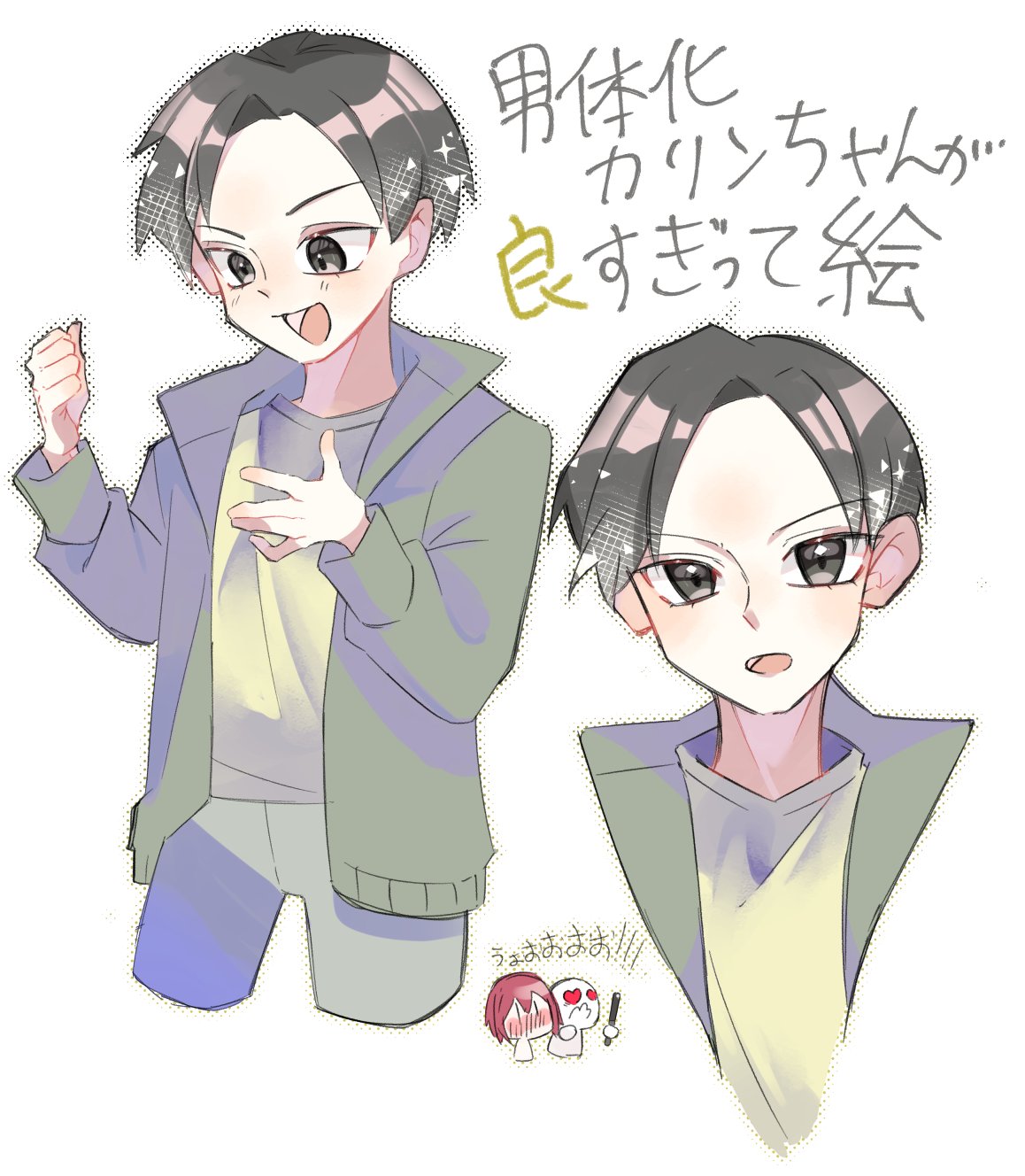 1boy, akamatsu_(etra-chan_wa_mita!), black_eyes, black_hair, commentary_request, etra-chan_wa_mita!, genderswap, genderswap_(ftm)