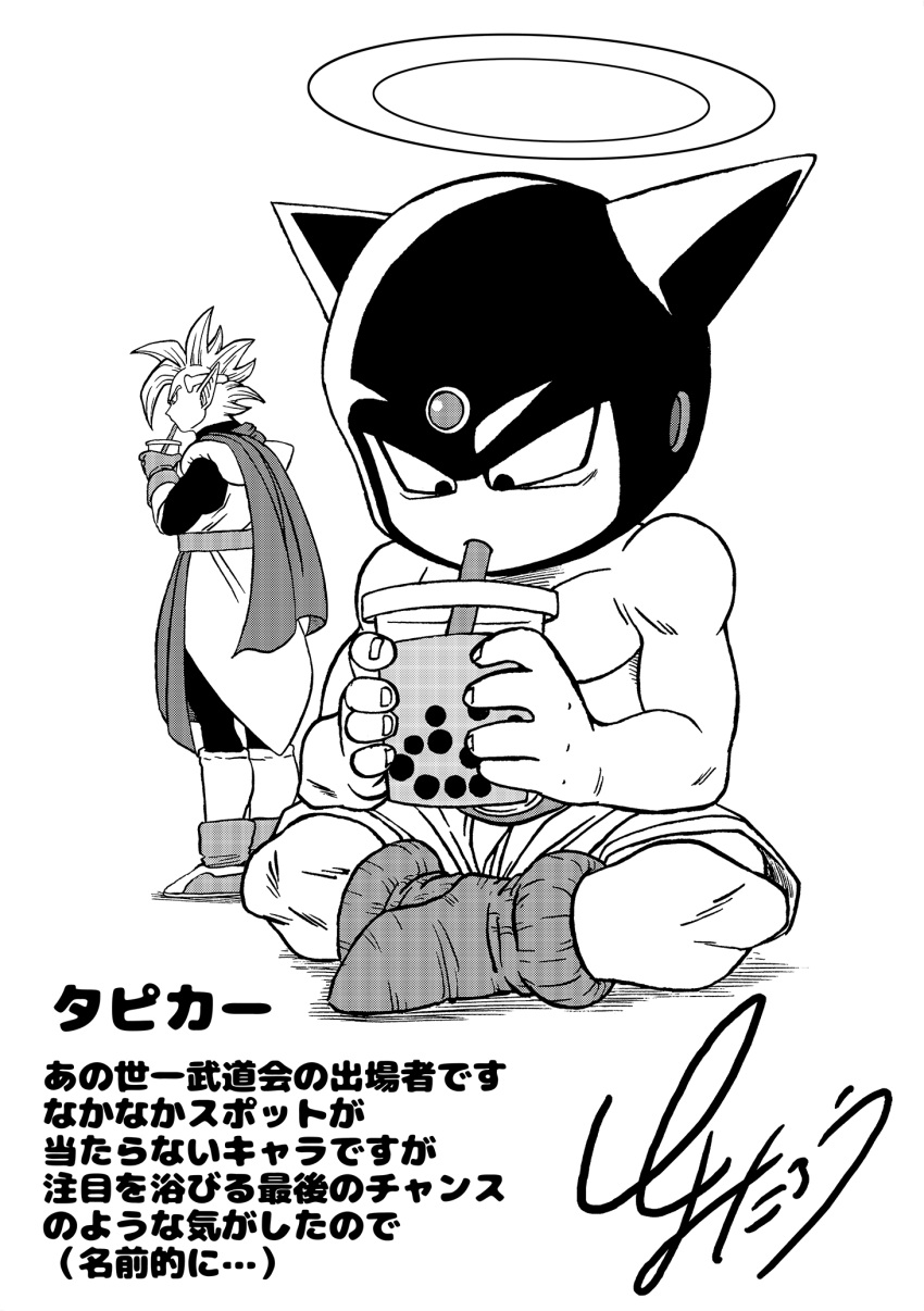 2boys, bubble_tea, cup, dragon_ball, dragon_ball_z, drinking, drinking_straw, halo