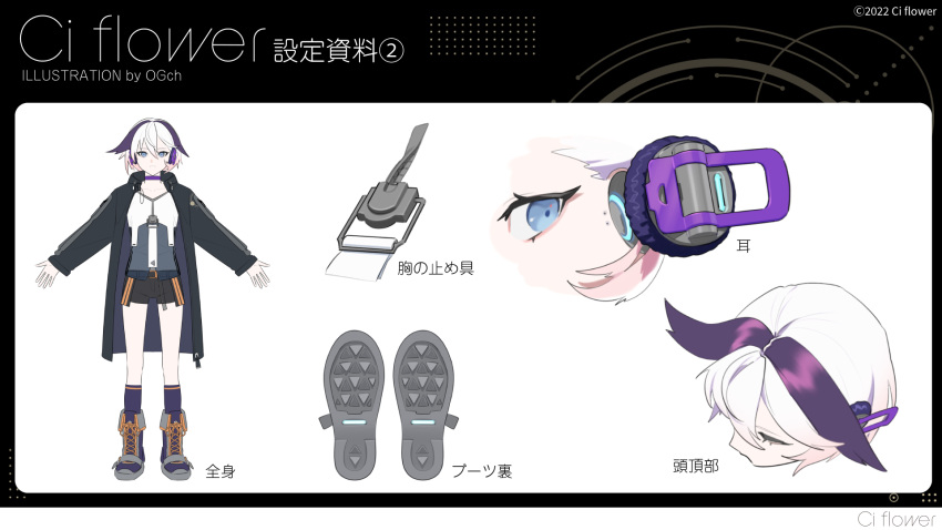 1girl, antenna_hair, artist_name, belt, black_border, black_jacket, black_shorts, blue_eyes
