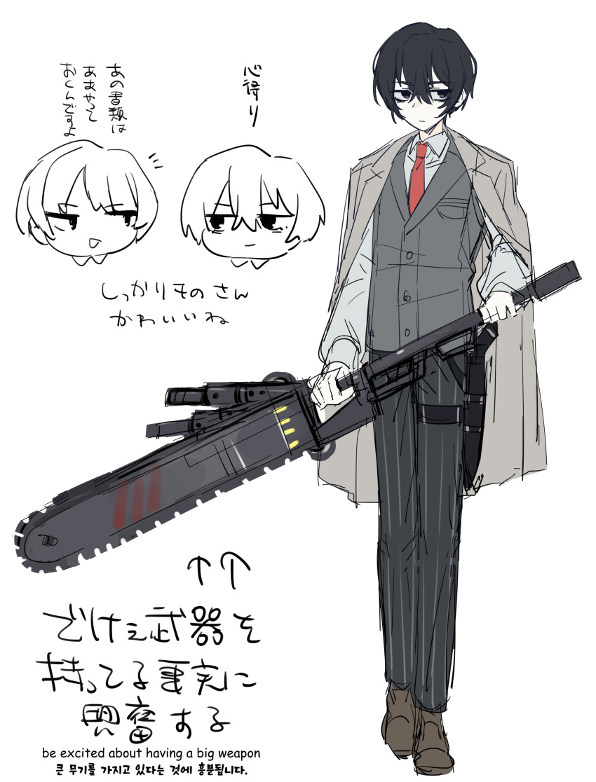 2boys, absurdres, akantai, black_eyes, black_hair, chainsaw, coat, coat_on_shoulders