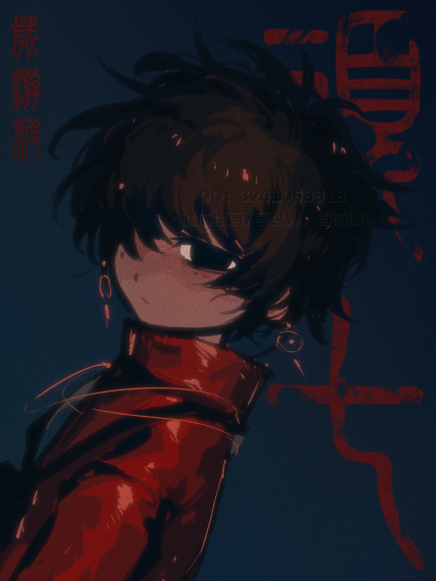1boy, :/, absurdres, black_eyes, black_hair, blue_background, chinese_text, closed_mouth, earrings, high_collar, highres, jacket, jewelry, lantangzi02814, li_yuting_(male), long_sleeves, male_focus, mole, mole_under_each_eye, mole_under_eye, multiple_moles, paper_texture, red_jacket, short_hair, solo, touqi_guaitan, upper_body