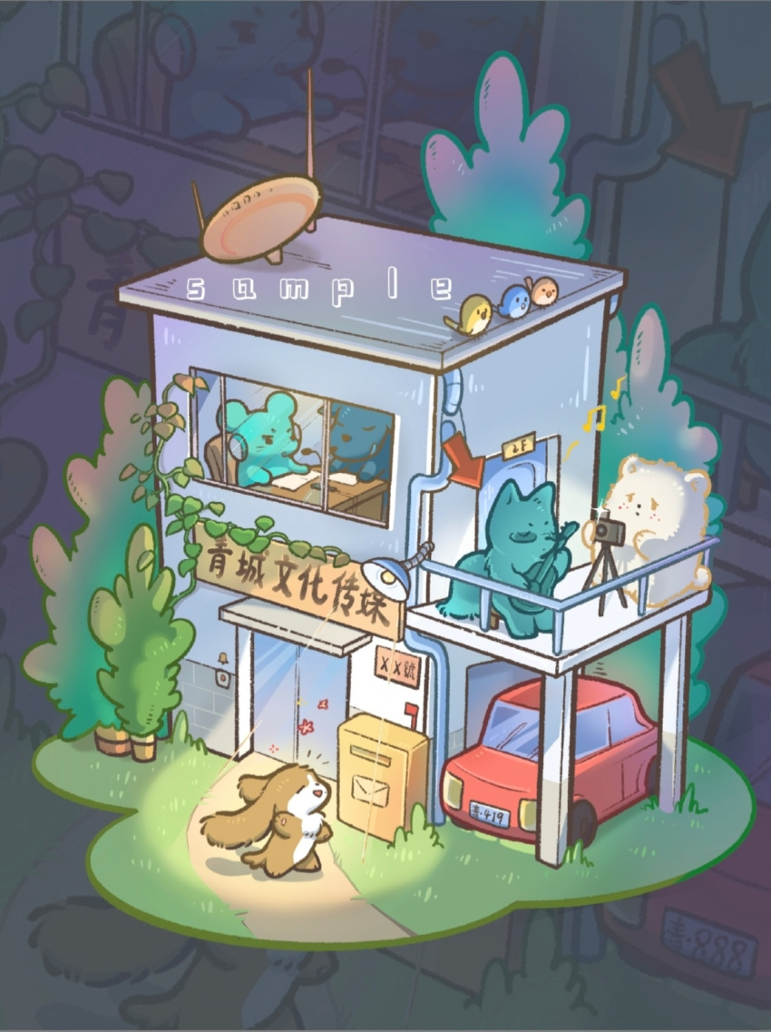 animalization, bai_ling_(touqi_guaitan), bear, bei_fengling, building, car, chinese_commentary, chinese_text