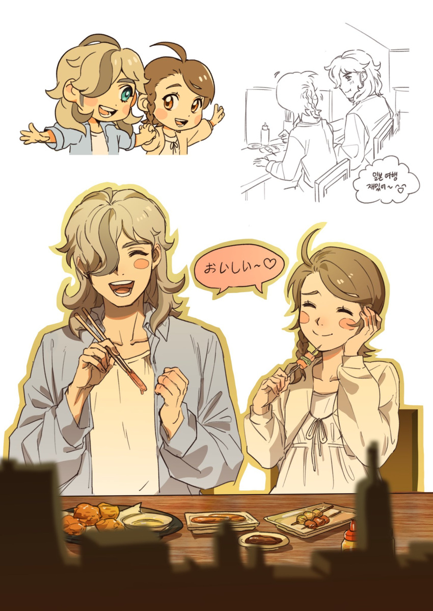 1girl, arven_(pokemon), blush_stickers, braid, brown_eyes, brown_hair, chopsticks, eating