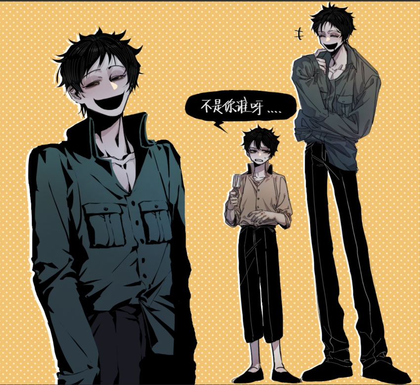 +++, 2boys, black_footwear, black_hair, black_pants, brown_shirt, chinese_commentary, chinese_text, closed_eyes, collared_shirt, commentary_request, drooling, full_body, green_shirt, height_difference, highres, liu_jingping, liu_qingcheng, male_focus, mouth_drool, multiple_boys, nibadan, open_mouth, orange_background, pants, polka_dot, polka_dot_background, shirt, shirt_partially_tucked_in, short_hair, sleeves_rolled_up, smile, sweat, touqi_guaitan, translation_request
