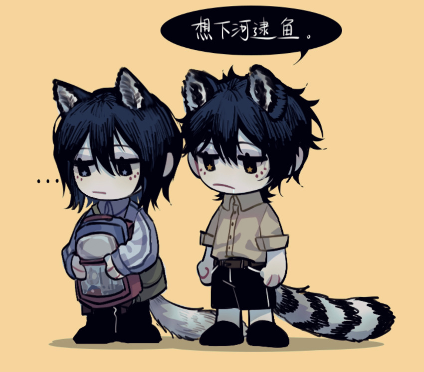 ..., 2boys, :|, backpack, bag, belt, black_hair, black_pants, black_shorts, blue_eyes, blue_jacket, brown_belt, brown_shirt, chibi, chibi_only, chinese_commentary, chinese_text, closed_mouth, collared_shirt, commentary_request, frown, hair_between_eyes, highres, jacket, kemonomimi_mode, liu_jingping, liu_qingcheng, male_focus, multiple_boys, nibadan, open_clothes, open_jacket, pants, purple_shirt, raccoon, raccoon_boy, raccoon_tail, saliva, shirt, short_hair, shorts, simple_background, sleeves_rolled_up, speech_bubble, star_(symbol), star_in_eye, symbol_in_eye, tail, touqi_guaitan, translation_request, yellow_background, yellow_eyes
