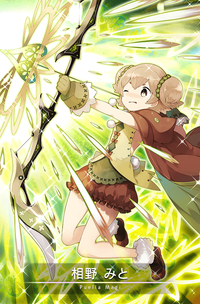 1girl, aino_mito, animal_hood, arrow_(projectile), bloomers, boots, bow, bow_(weapon)