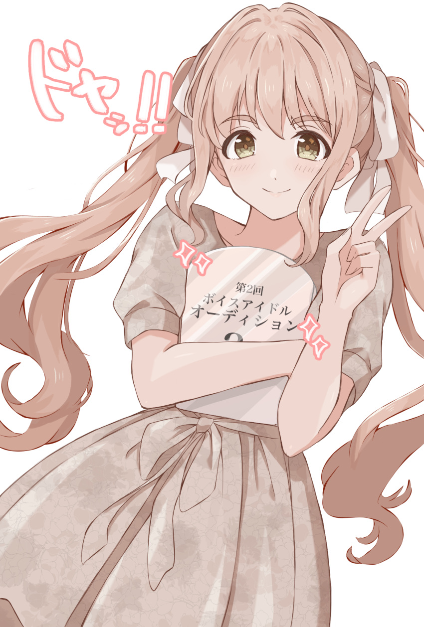 1girl, blush, bow, breasts, brown_hair, closed_mouth, dot_nose, doyagao, dress, duffy, grey_bow, grey_dress, hair_bow, hair_ribbon, hand_up, highres, holding_plaque, idolmaster, idolmaster_cinderella_girls, idolmaster_cinderella_girls_starlight_stage, large_breasts, long_hair, looking_at_viewer, ribbon, saionji_kotoka, short_sleeves, simple_background, smile, smug, solo, sparkle, thick_eyebrows, twintails, v, waist_bow, white_background, white_ribbon, yellow_eyes