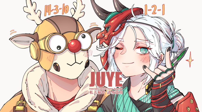 1boy, 1girl, animal_costume, animal_ears, animification, apex_legends, artist_name, balisong