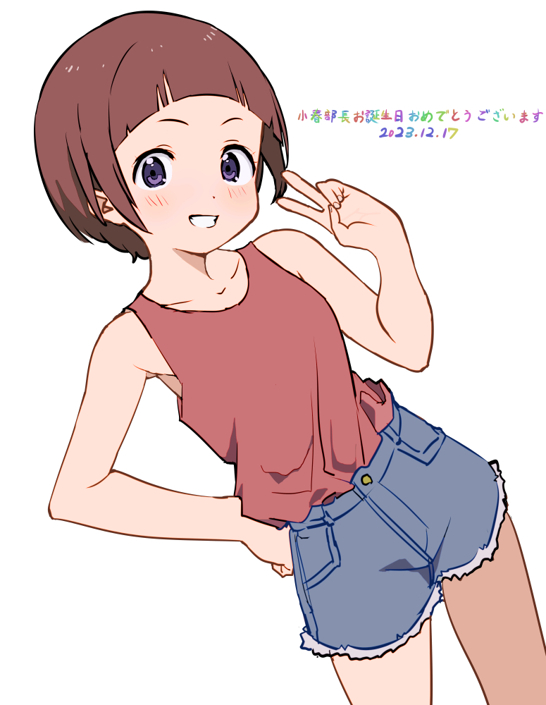 1girl, bare_shoulders, blunt_bangs, blush, brown_hair, camisole, collarbone, commentary_request