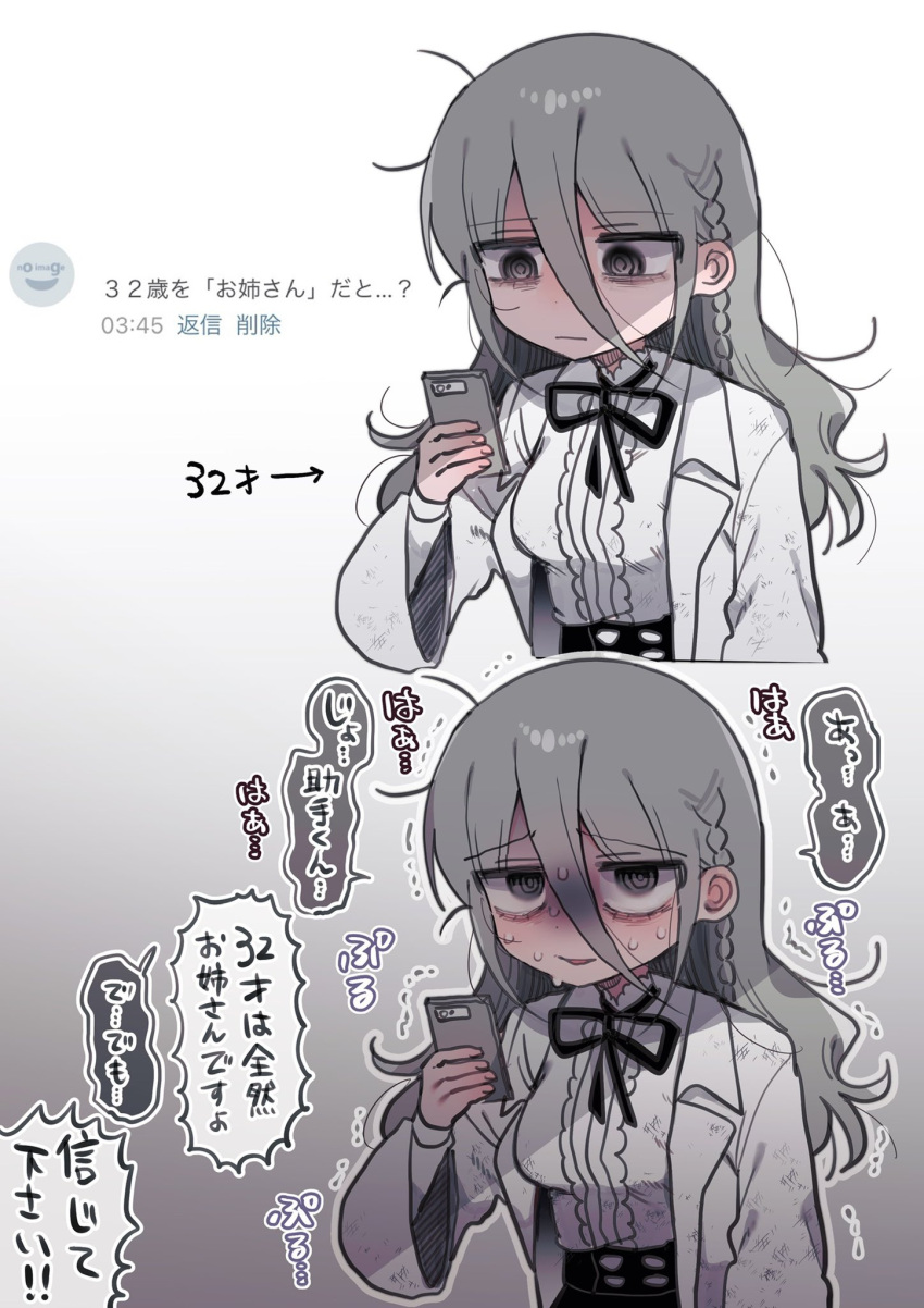 1girl, aozora_kyoka, bags_under_eyes, braid, cellphone, dirty, dirty_clothes, gloom_(expression)