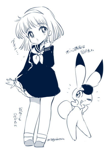 1girl, ;d, artist_name, bokko_(wonder_three), bunny_day, character_request, commentary, copyright_request