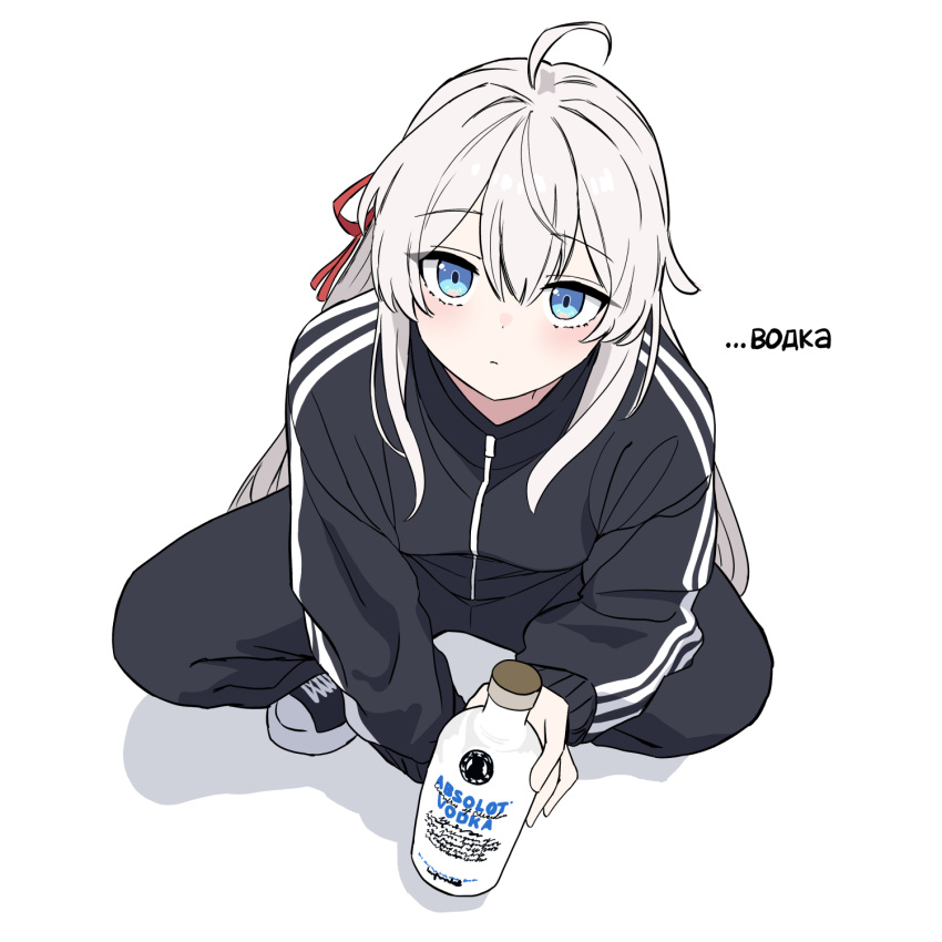 1girl, ahoge, alcohol, alisa_mikhailovna_kujou, black_footwear, black_jacket, black_pants, black_track_suit