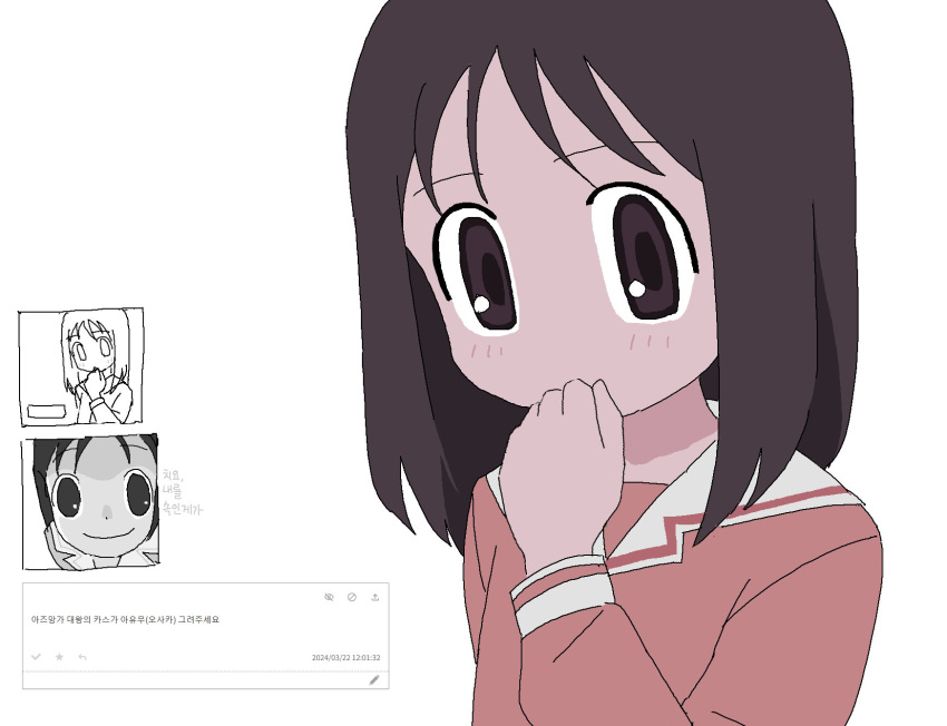azumanga_daioh, blush, doppelschwert, highres, kasuga_ayumu, long_hair, long_sleeves, multiple_girls