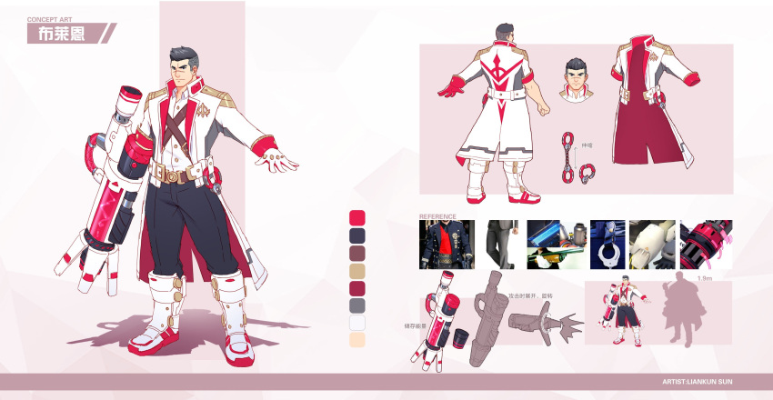 1boy, artist_name, belt, black_hair, boots, brian_(gyee), canons, collared_jacket