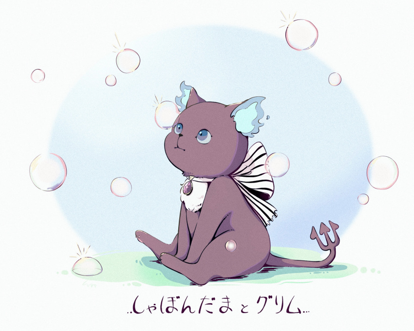 blue_background, bubble, cat, creature, full_body, grim_(twisted_wonderland), highres, neck_ribbon