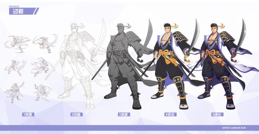 1boy, armor, artist_name, beard, belt, black_eyes, black_hair, facial_hair