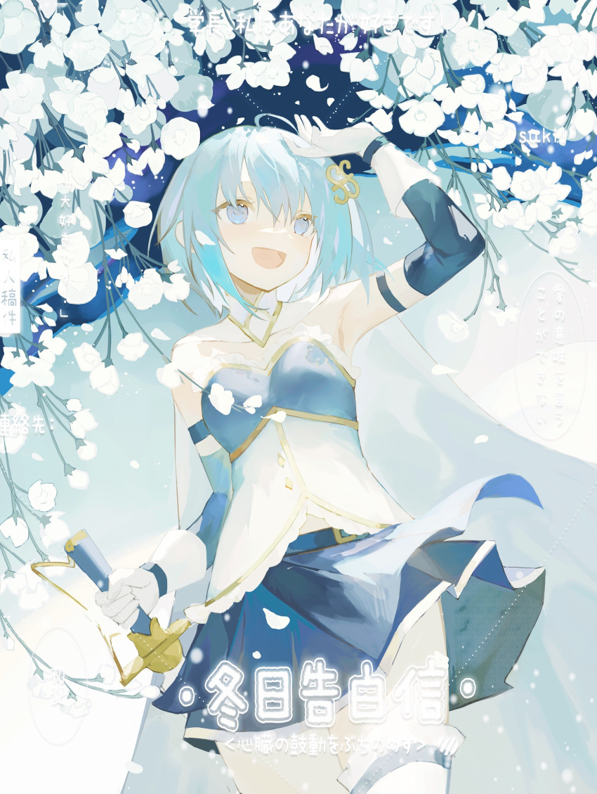 1girl, ahoge, akui_(xinjinjumin331144656321), armlet, armpits, bare_shoulders, belt, belt_buckle