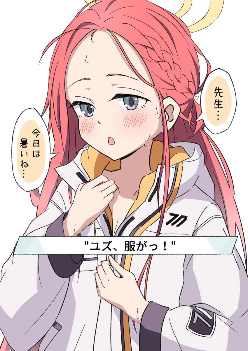 1girl, absurdres, blue_archive, blush, commentary, forehead, grey_eyes, halo, highres, jacket, long_hair, long_sleeves, looking_ahead, open_mouth, redhead, simple_background, solo, speech_bubble, sweat, tatakenoko, translated, translation_request, unzipping, upper_body, white_background, white_jacket, yellow_halo, yuzu_(blue_archive)