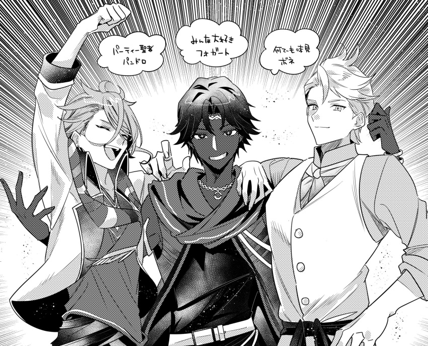 3boys, bunet_(fire_emblem), dark-skinned_male, dark_skin, fire_emblem, fire_emblem_engage, fist_pump, fogado_(fire_emblem)