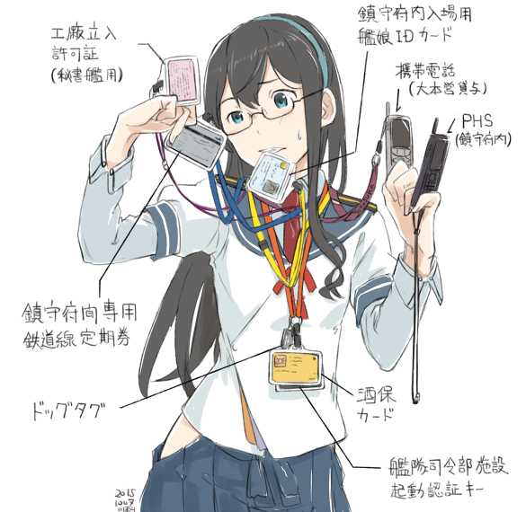 1girl, black_hair, blue_eyes, blue_headband, blue_skirt, cellphone, cowboy_shot, glasses
