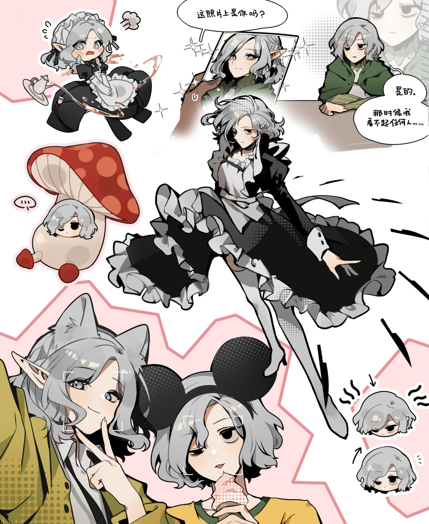 ..., 3boys, absurdres, age_comparison, alternate_costume, apron, bags_under_eyes, black_dress, black_eyes, boots, chibi, chibi_inset, chinese_text, cloak, crossdressing, dress, dual_persona, dungeon_meshi, elf, enmaided, food, frilled_apron, frills, gorget, green_cloak, green_shirt, grey_eyes, grey_hair, half_up_braid, highres, holding, holding_food, holding_ice_cream, hood, hooded_cloak, ice_cream, kabru, kevinzyqqq, lazy_eye, long_sleeves, maid, maid_apron, maid_headdress, male_focus, male_maid, medium_hair, mickey_mouse_ears, mithrun, mithrun_(young), multiple_boys, multiple_views, notched_ear, photo_(object), pointy_ears, posing, shirt, short_hair, smile, speech_bubble, spoken_ellipsis, thigh_boots, time_paradox, tongue, tongue_out, tunic, uneven_eyes, v, walking_mushroom_(dungeon_meshi), wavy_hair, white_apron