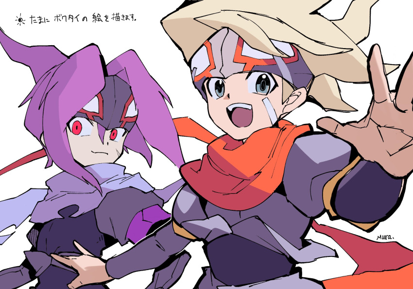 2boys, artist_name, black_eyes, blonde_hair, bokura_no_taiyou, brothers, commentary_request, django_(boktai)