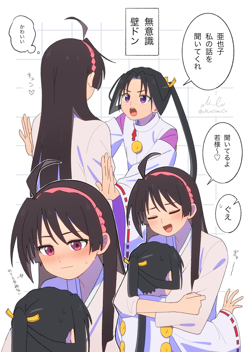 1boy, 1girl, absurdres, ahoge, black_hair, blush, closed_eyes, highres
