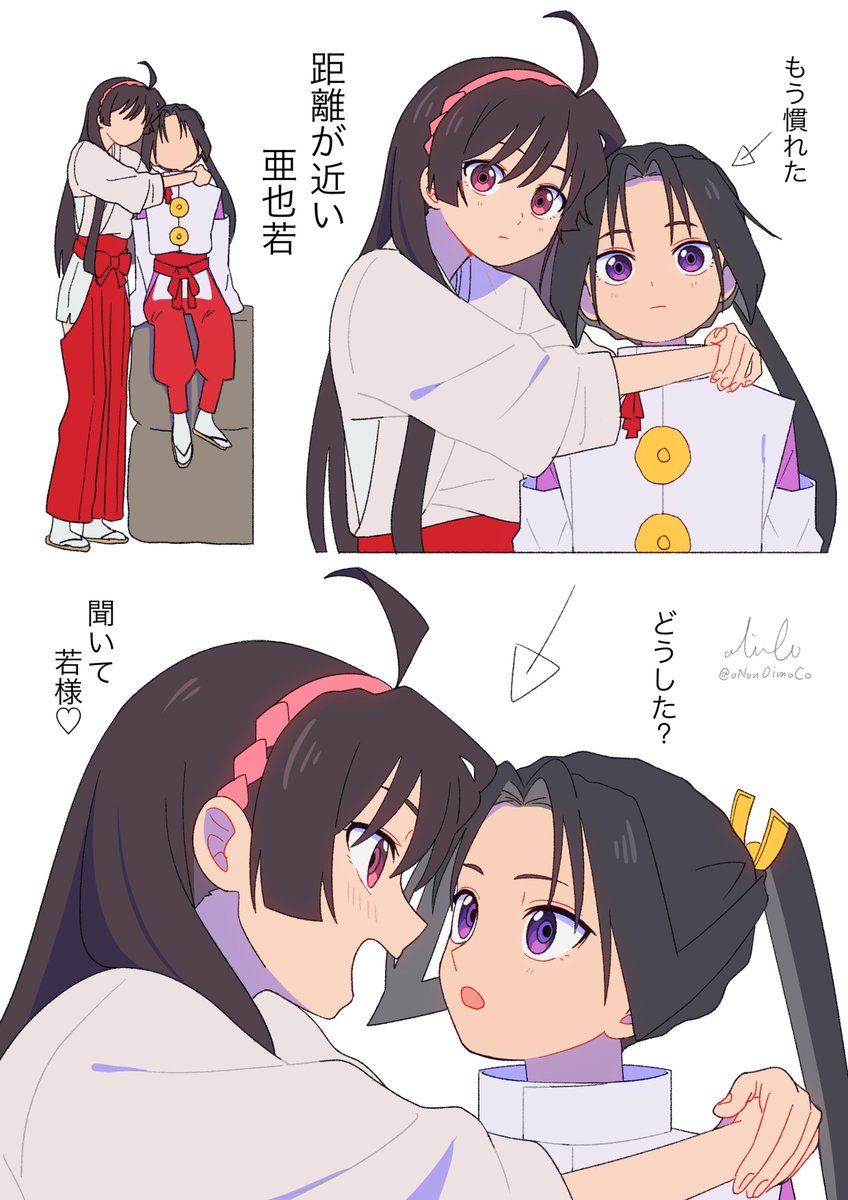 1boy, 1girl, ahoge, black_hair, blush, hakama, height_difference, highres