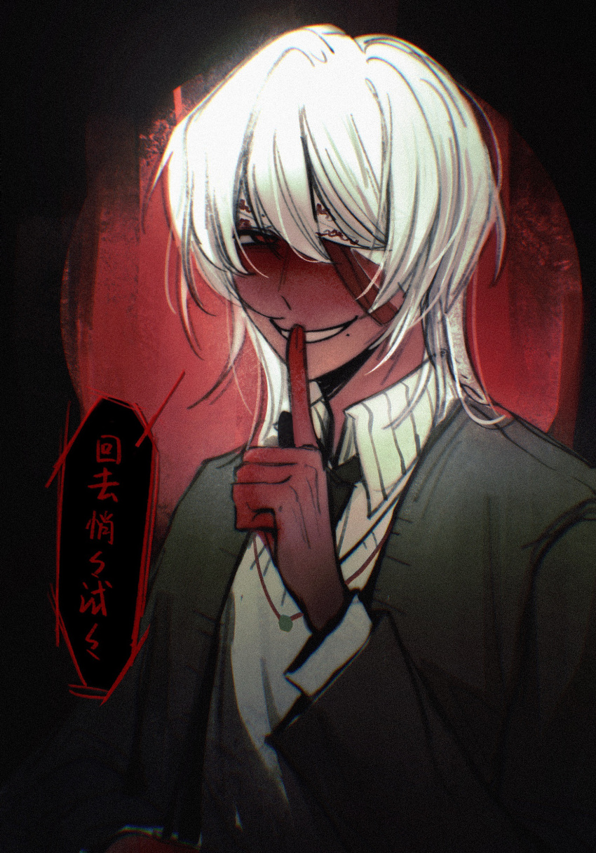 1boy, bandage_over_one_eye, black_cardigan, cardigan, chinese_commentary, chinese_text, collared_shirt, colored_skin